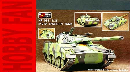 スウェーデン陸軍 IKV-91戦車 レジン (ホビーファン AFVシリーズ No.HF065) 商品画像
