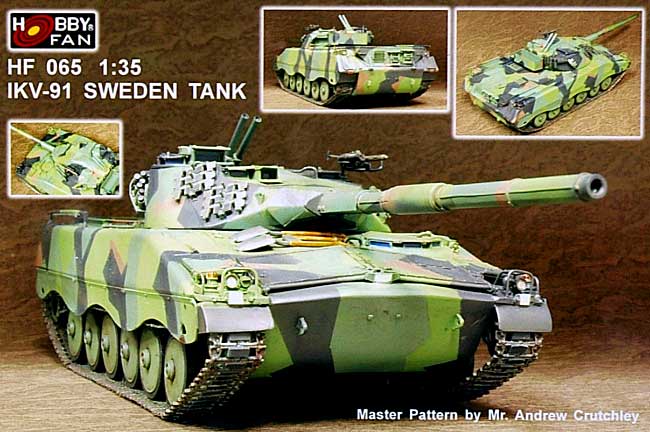 スウェーデン陸軍 IKV-91戦車 レジン (ホビーファン AFVシリーズ No.HF065) 商品画像_1
