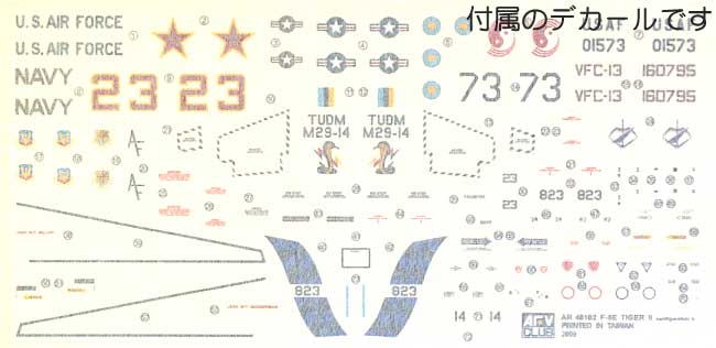 ノースロップ F-5E タイガー 2 プラモデル (AFV CLUB 1/48 エアクラフト プラモデル No.AR48102) 商品画像_1