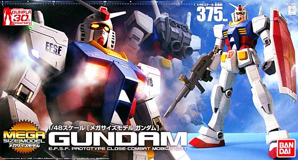 メガサイズモデル ガンダム プラモデル (バンダイ メガサイズモデル No.5058890) 商品画像