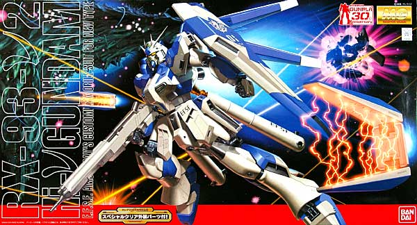 RX-93-ν2 Hi-νガンダム (スペシャルクリア外装パーツ付) プラモデル (バンダイ MG （マスターグレード） No.SP-0162039) 商品画像