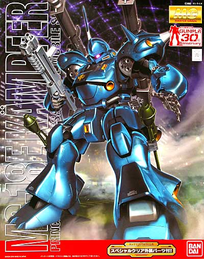 MS-18E ケンプファー (スペシャルクリア外装パーツ付) プラモデル (バンダイ MASTER GRADE (マスターグレード） No.SP-0162029) 商品画像