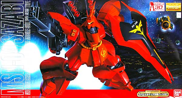MSN-04 サザビー (プラスクリア外装パーツ付) プラモデル (バンダイ MASTER GRADE (マスターグレード） No.SP-0162028) 商品画像