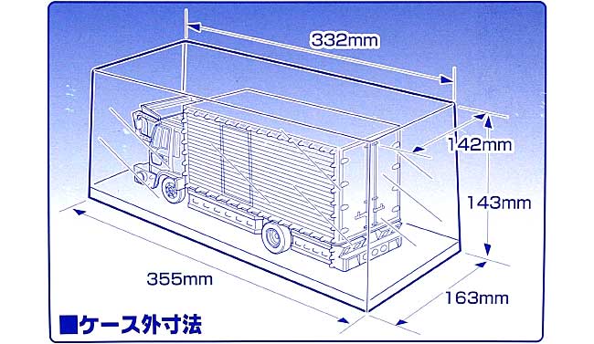 4tデコトラ用 ディスプレイケース W-330 (メッキバージョン) ケース (アオシマ ディスプレイケース No.0049044) 商品画像_1