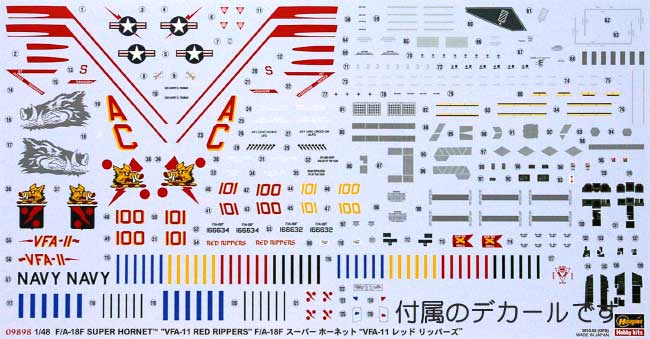 F/A-18F スーパーホーネット VFA-11 レッドリッパーズ プラモデル (ハセガワ 1/48 飛行機 限定生産 No.09898) 商品画像_1