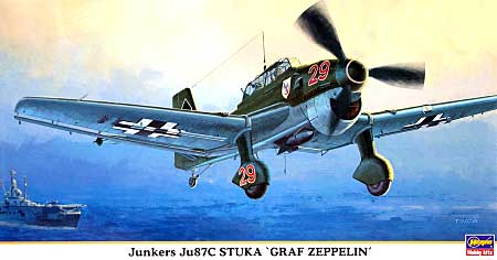 ユンカース Ju87C スツーカ グラフ ツェッペリン プラモデル (ハセガワ 1/48 飛行機 限定生産 No.09899) 商品画像
