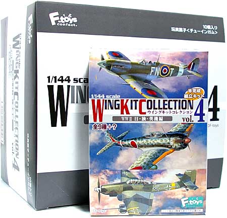 ウイングキットコレクション Vol.4 WW2 日・独・英機編 (1BOX=10個入) プラモデル (エフトイズ・コンフェクト ウイングキット コレクション No.Vol.004B) 商品画像