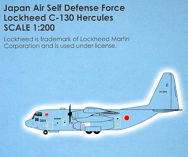 C-130H ハーキュリーズ 航空自衛隊 第1輸送航空隊 第401飛行隊 イラク派遣時 ブルー塗装 完成品 (ヘルパ herpa Wings （ヘルパ ウイングス） No.6399) 商品画像_1