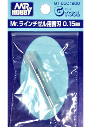 Mr.ラインチゼル用 替刃 0.15mm チゼル (GSIクレオス Mr.ラインチゼル No.GT065C) 商品画像