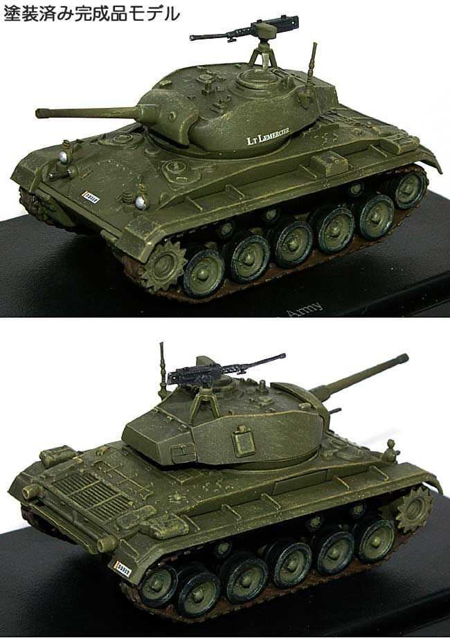 M24 チャーフィー ベルギー陸軍 完成品 (ホビーマスター 1/72 グランドパワー シリーズ No.HG3609) 商品画像_1