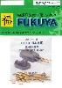 日本海軍 重巡洋艦用 主砲・高角砲 砲身セット (10本・8本)