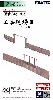 工事現場 B (ゲートと塀)