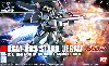 RGM-89S スタークジェガン