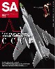 スケール アヴィエーション 2010年3月号