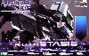 オーメル タイプ ライール ステイシス