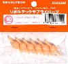 リボルバージョイント 10mm ライトフレッシュ (6個入)