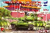 中国 PLA ZTZ- 99A1 主力戦車
