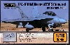 F/A-18D(N) ホーネット 戦術偵察機(ATARS)型 コンバージョンセット (ハセガワ対応)