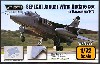 SEPECAT ジャギュア アップデートセット (ハセガワ対応)