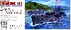 日本海軍 伊号第58 潜水艦 後期状態