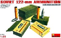 ミニアート 1/35 WW2 ミリタリーミニチュア ソビエト 122mm 砲弾 & 弾薬箱セット