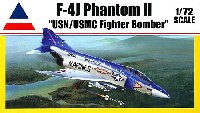 アキュレイト ミニチュア 1/72 エアクラフト F-4J ファントム 2 米海軍・米海兵隊 戦闘爆撃機