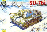 ロシア Su-76i 自走砲 3号戦車車体