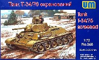 ロシア T-34/76E 増加装甲型