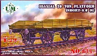 ロシア 2軸 20t フラットカー (ショート 6.6m)
