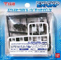 Bクラブ ハイデティールマニュピレーター HDM208 リガ・ミリティア用 A-1 Vガンダム用 (イラストカラー)