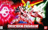 バンダイ SDガンダム BB戦士 RX-0 ユニコーンガンダム