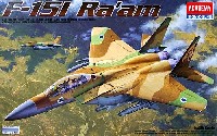 F-15I Ra'Am (イスラエル空軍)