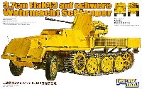 WW2 ドイツ 重国防軍牽引車 (sWS) 3.7cm Flak43 対空機関砲搭載型