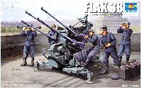 トランペッター 1/35 AFVシリーズ ドイツ軍 Flak38 2cm 4連高射機関砲