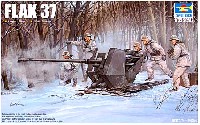 トランペッター 1/35 AFVシリーズ ドイツ軍 Flak 37 3.7cm高射機関砲
