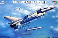 トランペッター 1/48 エアクラフト プラモデル 中国空軍 J-10S 複座戦闘機 ヴィラゴス・ドラゴン S