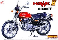 アオシマ 1/12 ネイキッドバイク ホンダ ホーク 2 CB400T (1978)