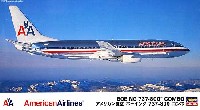 ハセガワ 1/200 飛行機 限定生産 アメリカン航空 ボーイング 737-800 コンボ (2機セット)