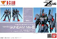 Bクラブ 1/144　レジンキャストキット MSF-007 ガンダム Mk-3