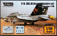 ウルフパック 1/48 レジンアップデート コンバージョンセット (WP) F/A-18 C/D ホーネット 後期型 アップデートセット (ハセガワ対応)