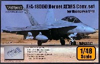 ウルフパック 1/48 レジンアップデート コンバージョンセット (WP) F/A-18D(N) ホーネット 戦術偵察機(ATARS)型 コンバージョンセット (ハセガワ対応)