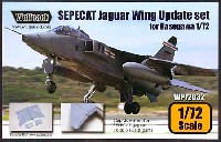 SEPECAT ジャギュア アップデートセット (ハセガワ対応)