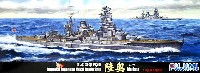 フジミ 1/700 特シリーズ 日本海軍 戦艦 陸奥 太平洋戦争開戦時