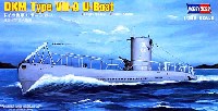 ホビーボス 1/350 艦船モデル ドイツ海軍 Uボート 7A