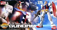 バンダイ メガサイズモデル メガサイズモデル ガンダム