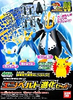 バンダイ ポケモンプラモコレクション （ポケプラ） エンペルト 進化セット