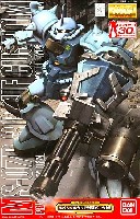 バンダイ MG (マスターグレード) MS-07B-3 グフカスタム (スペシャルクリア外装パーツ付)