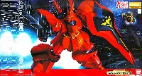 バンダイ MG (マスターグレード) MSN-04 サザビー (プラスクリア外装パーツ付)