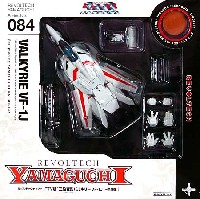 三段変形バルキリー TV版 VF-1J 一条輝機