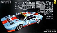 フェラーリ 288GTO ガルフカラー